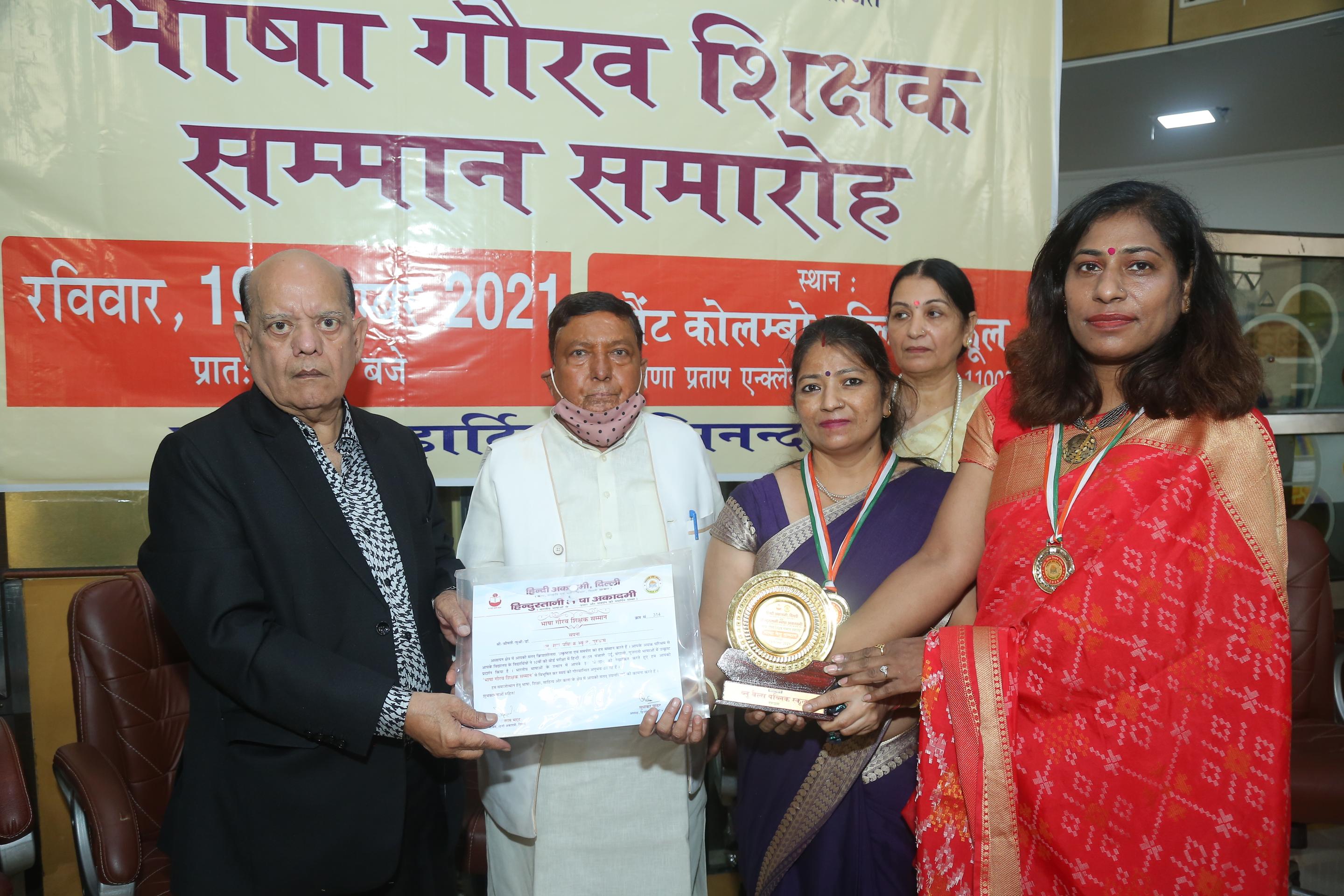 bhashha-sata-samamana-LQVhfm